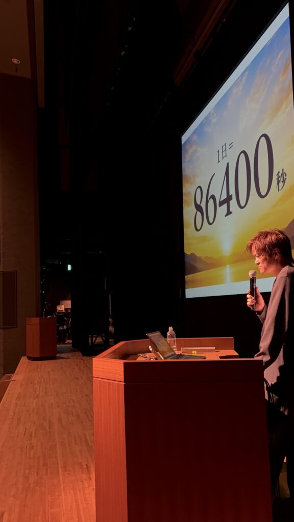 「1日＝86400秒」を語る後藤勇太さん